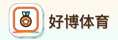 好博体育 Logo